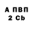 А ПВП Соль Poza Bulentaeva