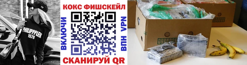 Кокаин 99% Костомукша
