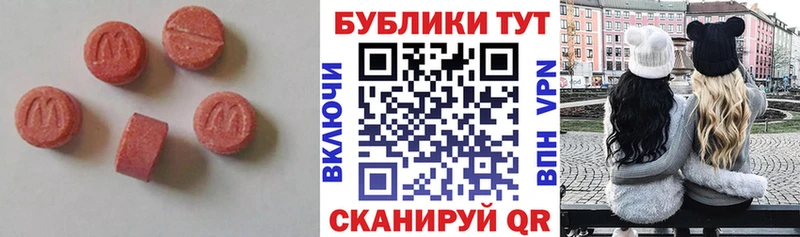 дарк нет какой сайт  Костомукша  Ecstasy mix  где продают наркотики 