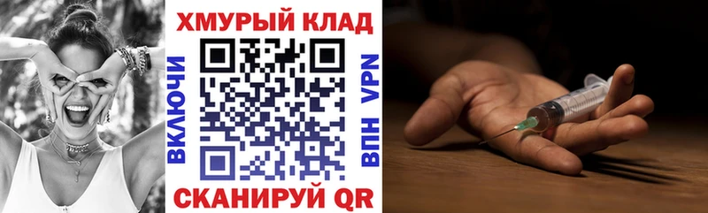 наркошоп  Костомукша  Героин VHQ 