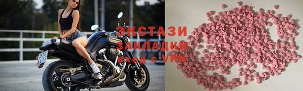 круглые Богородицк