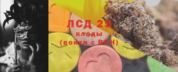 мефедрон мука Богданович