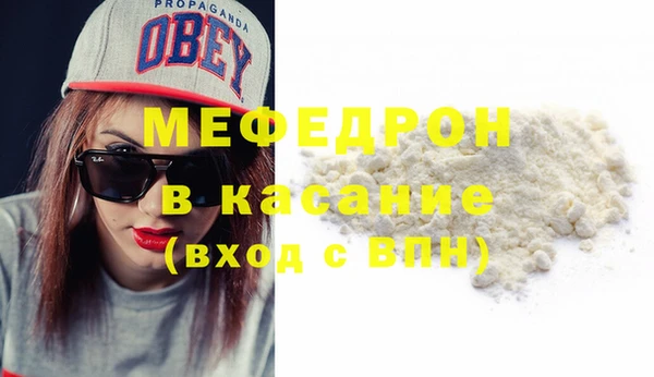 стафф Богородск