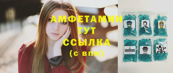 мефедрон мука Богданович