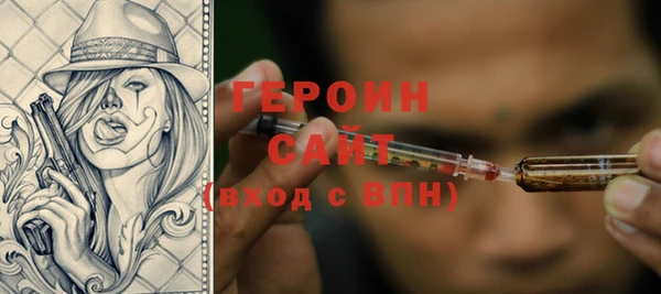 мефедрон мука Богданович