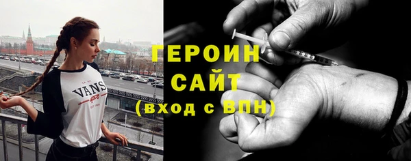 стафф Богородск