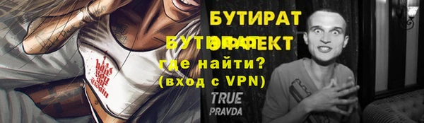 стафф Богородск