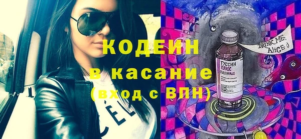 мефедрон мука Богданович