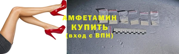 стафф Богородск