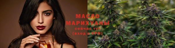 стафф Богородск
