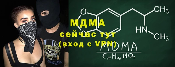 круглые Богородицк