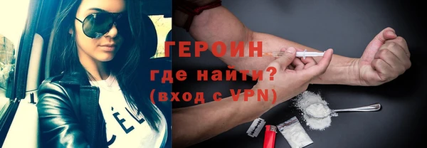 мефедрон мука Богданович