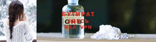 круглые Богородицк
