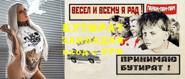 стафф Богородск
