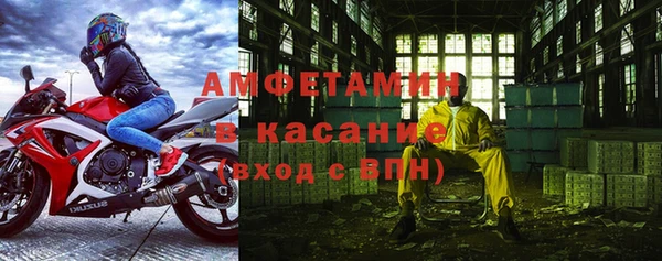 мефедрон мука Богданович