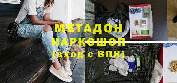 стафф Богородск