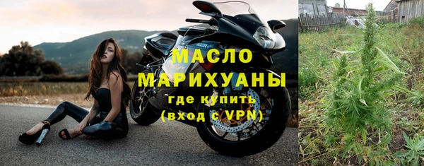 мефедрон мука Богданович