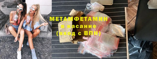 мефедрон мука Богданович
