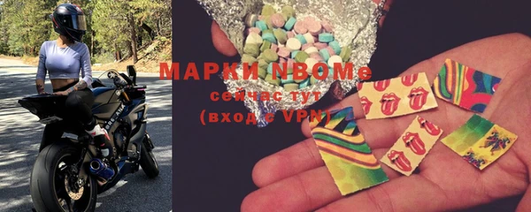 стафф Богородск