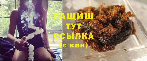 стафф Богородск
