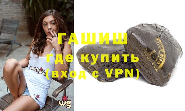 мефедрон мука Богданович