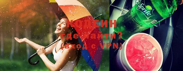 мефедрон мука Богданович