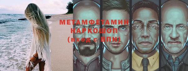 стафф Богородск