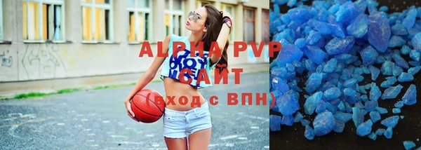 мефедрон мука Богданович