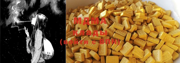 мефедрон мука Богданович