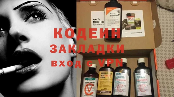 стафф Богородск