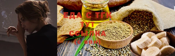 круглые Богородицк