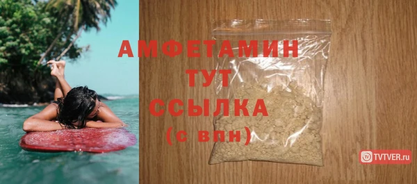 мефедрон мука Богданович