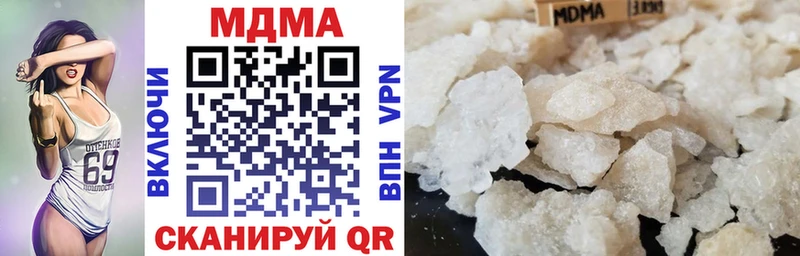 купить закладку Костомукша kraken рабочий сайт MDMA Molly