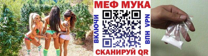 где найти   Костомукша  Мефедрон мяу мяу 