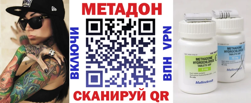 Метадон белоснежный  цены   KRAKEN   Костомукша 