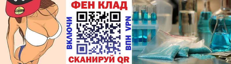 Первитин пудра даркнет клад Костомукша