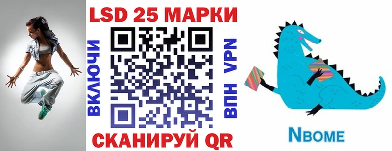 Марки NBOMe 1,5мг  Костомукша 